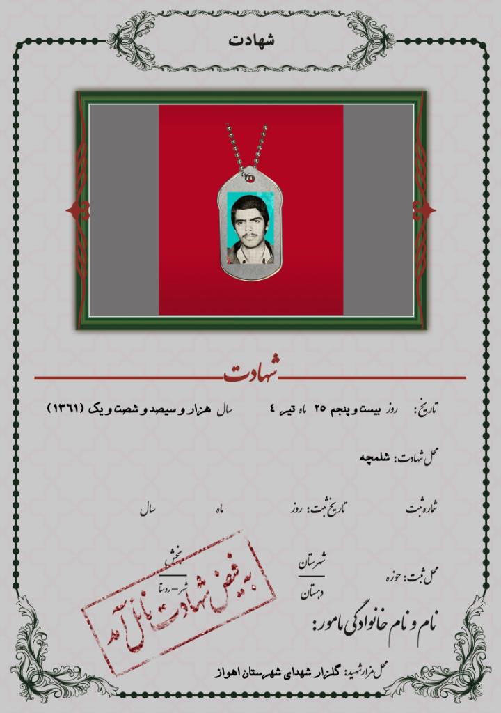فاقد تصویر